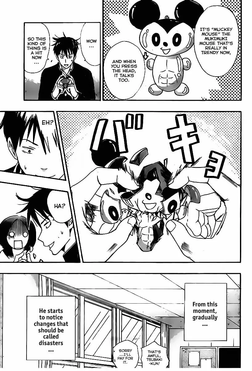 Read Uchuu no SPARROW chapter 0 image 10 on Lezhin