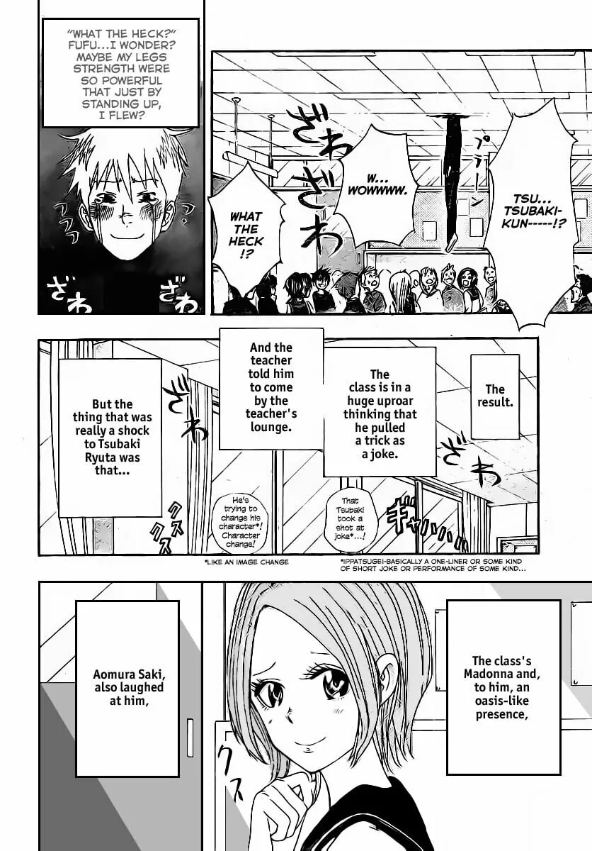Read Uchuu no SPARROW chapter 0 image 15 on Lezhin