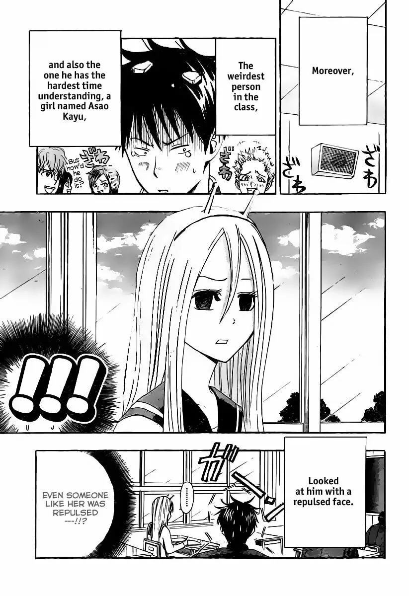 Read Uchuu no SPARROW chapter 0 image 16 on Lezhin