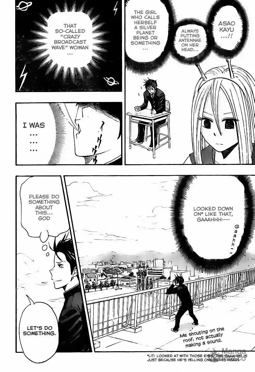 Read Uchuu no SPARROW chapter 0 image 17 on Lezhin