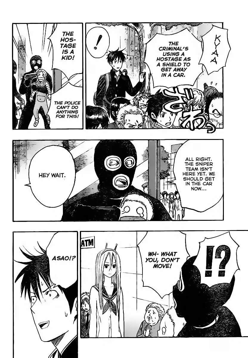 Read Uchuu no SPARROW chapter 0 image 33 on Lezhin