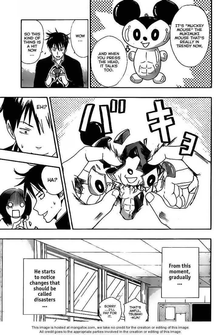 Read Uchuu no SPARROW chapter 1 image 10 on Lezhin