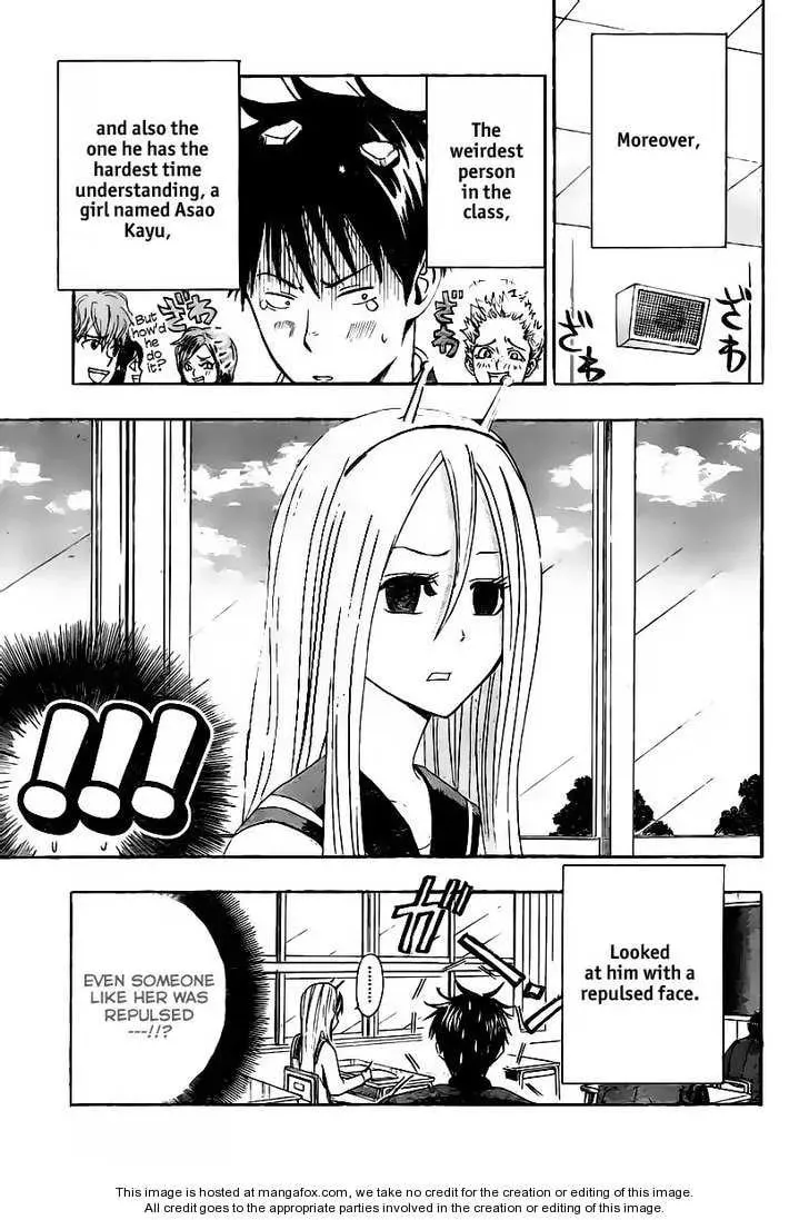 Read Uchuu no SPARROW chapter 1 image 16 on Lezhin