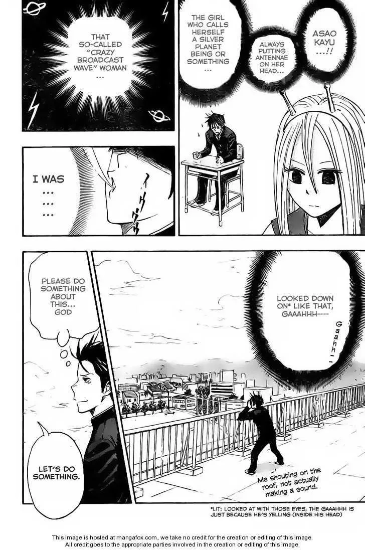 Read Uchuu no SPARROW chapter 1 image 17 on Lezhin