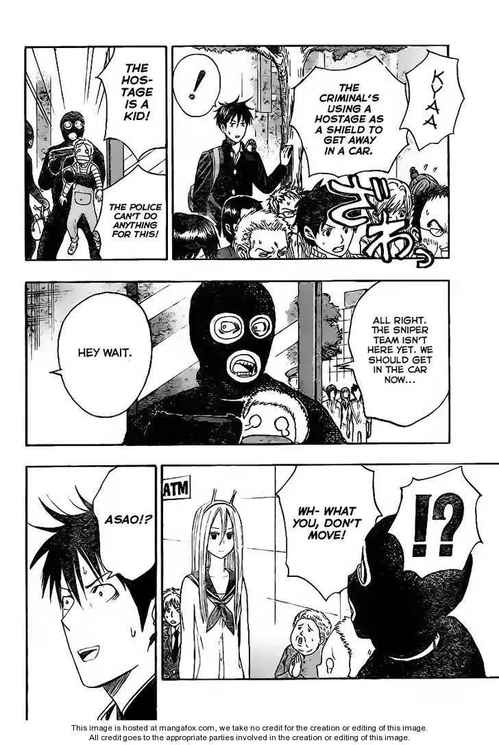 Read Uchuu no SPARROW chapter 1 image 33 on Lezhin