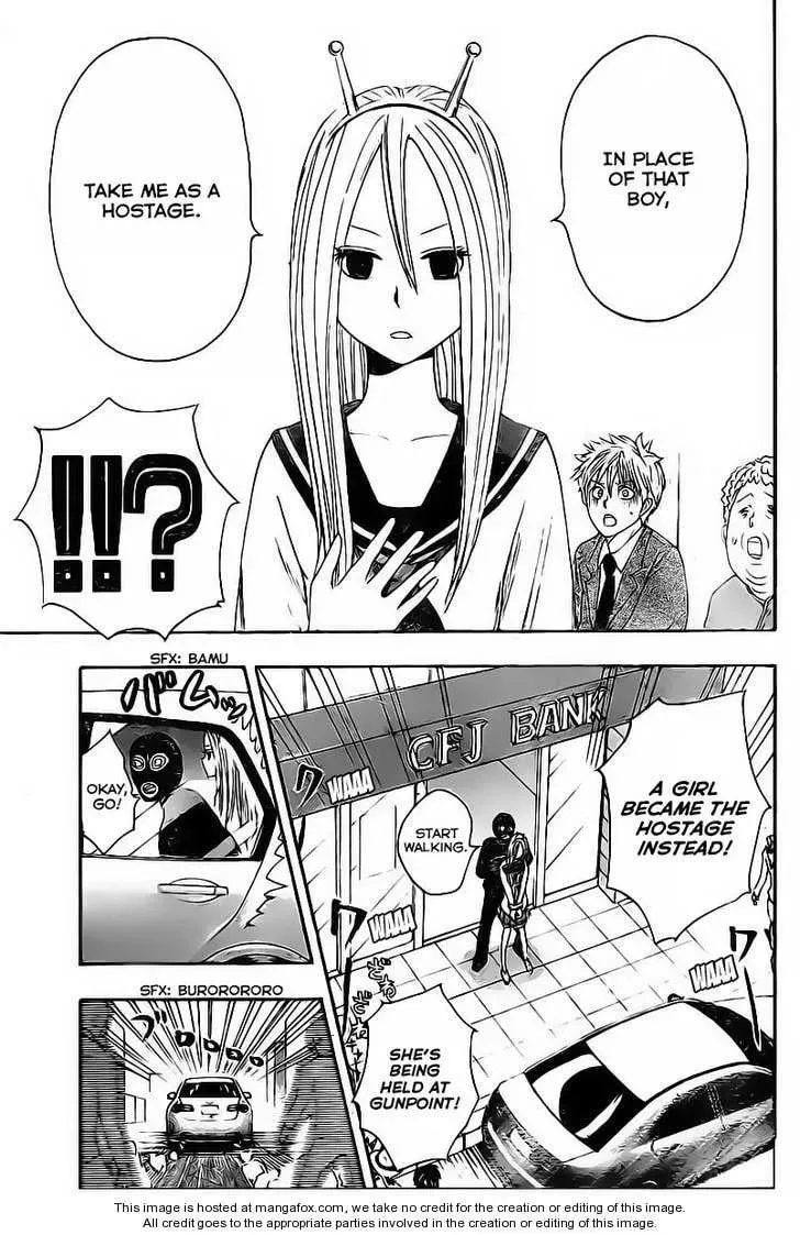 Read Uchuu no SPARROW chapter 1 image 34 on Lezhin