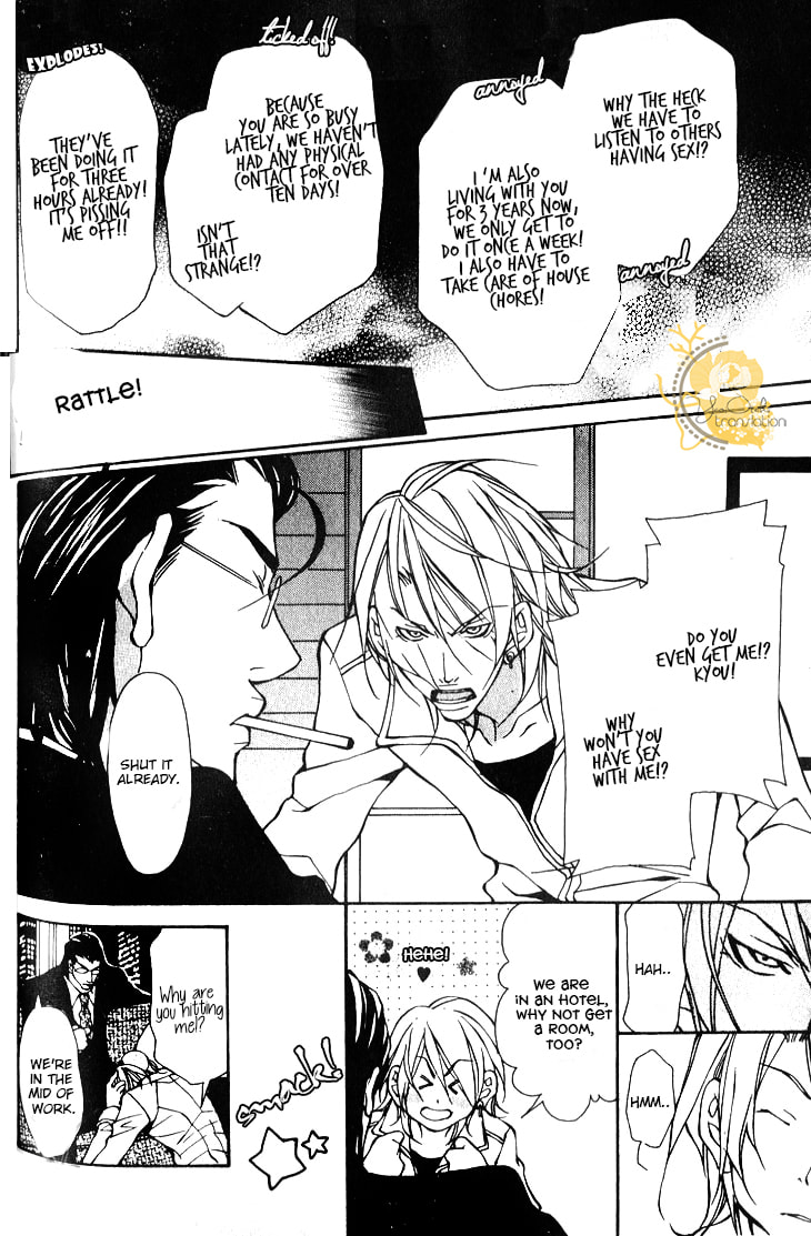 Read Ueta Aikata chapter 4.5 image 11 on Lezhin