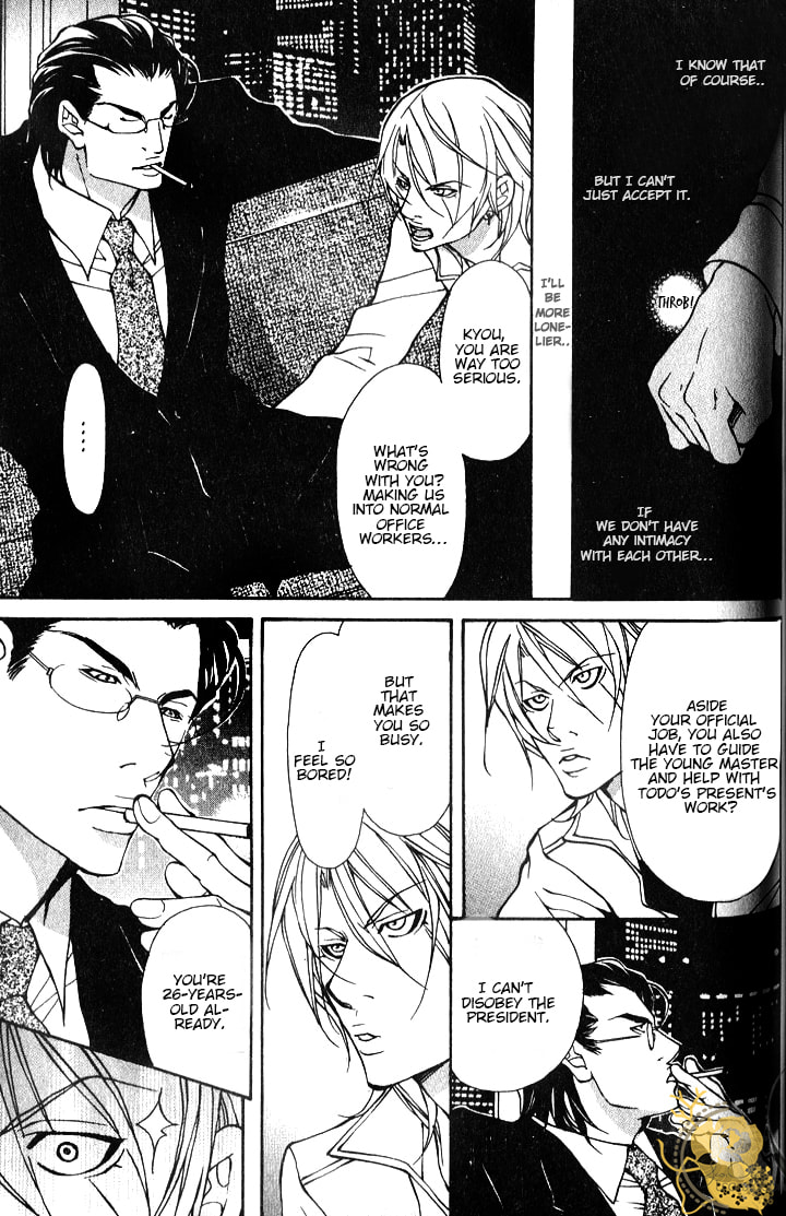 Read Ueta Aikata chapter 4.5 image 12 on Lezhin