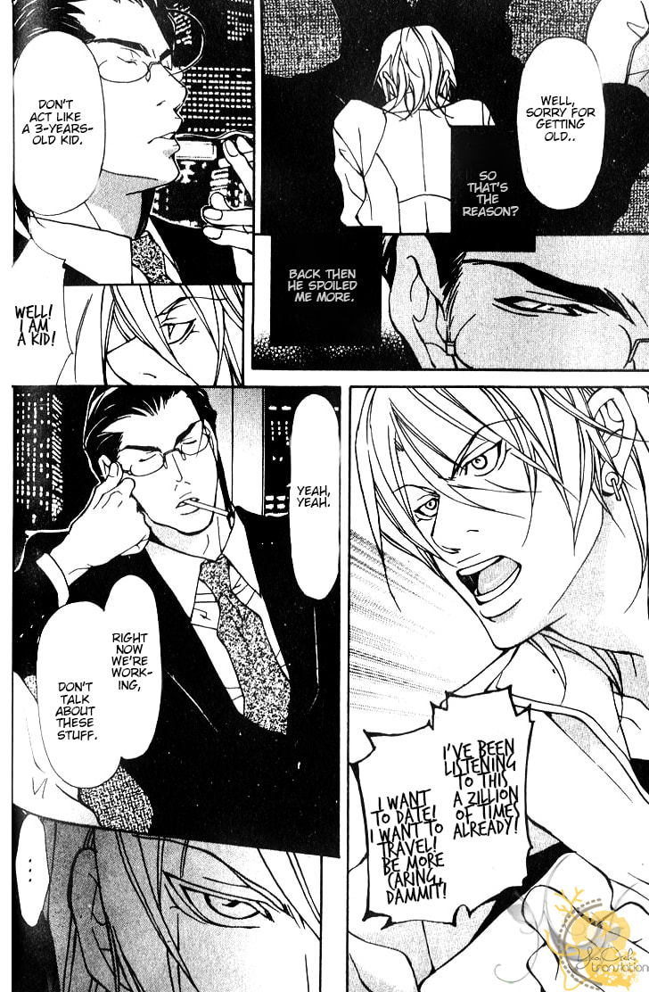 Read Ueta Aikata chapter 4.5 image 13 on Lezhin