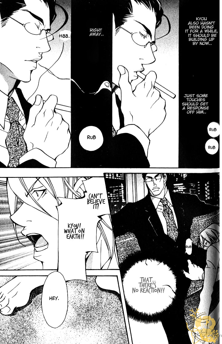 Read Ueta Aikata chapter 4.5 image 16 on Lezhin