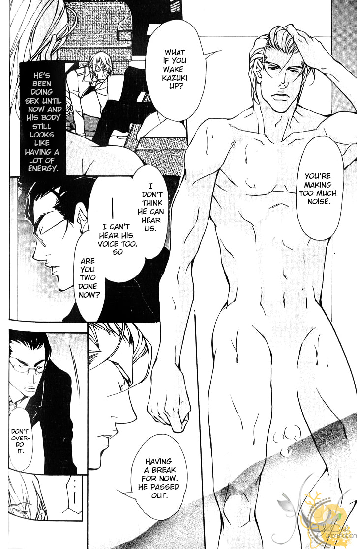 Read Ueta Aikata chapter 4.5 image 17 on Lezhin
