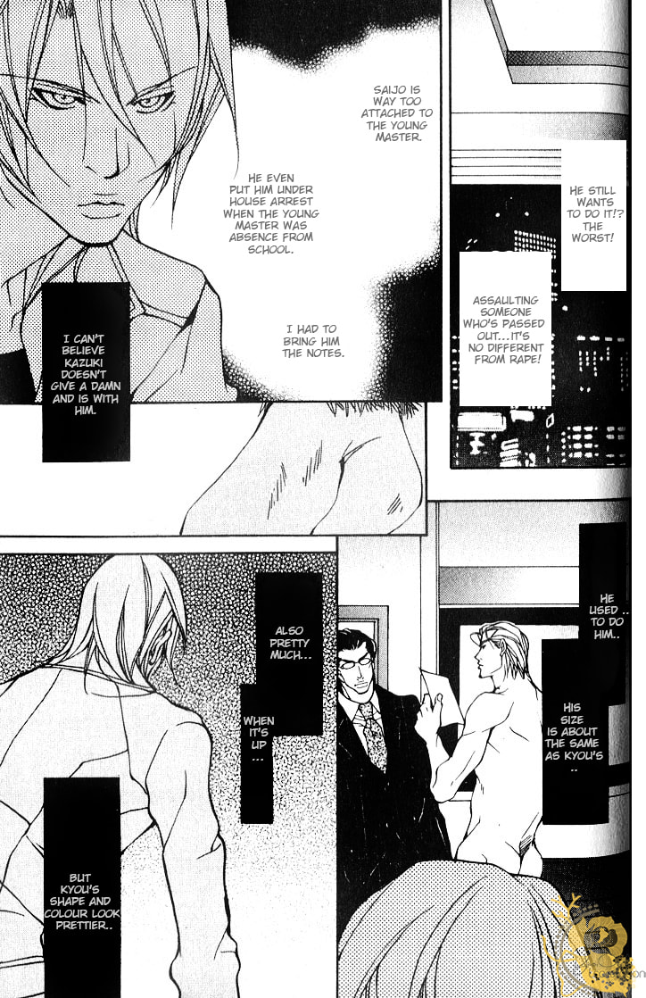 Read Ueta Aikata chapter 4.5 image 18 on Lezhin