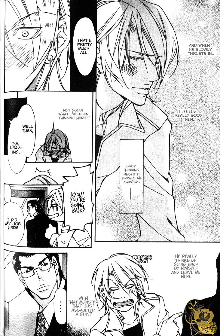 Read Ueta Aikata chapter 4.5 image 19 on Lezhin