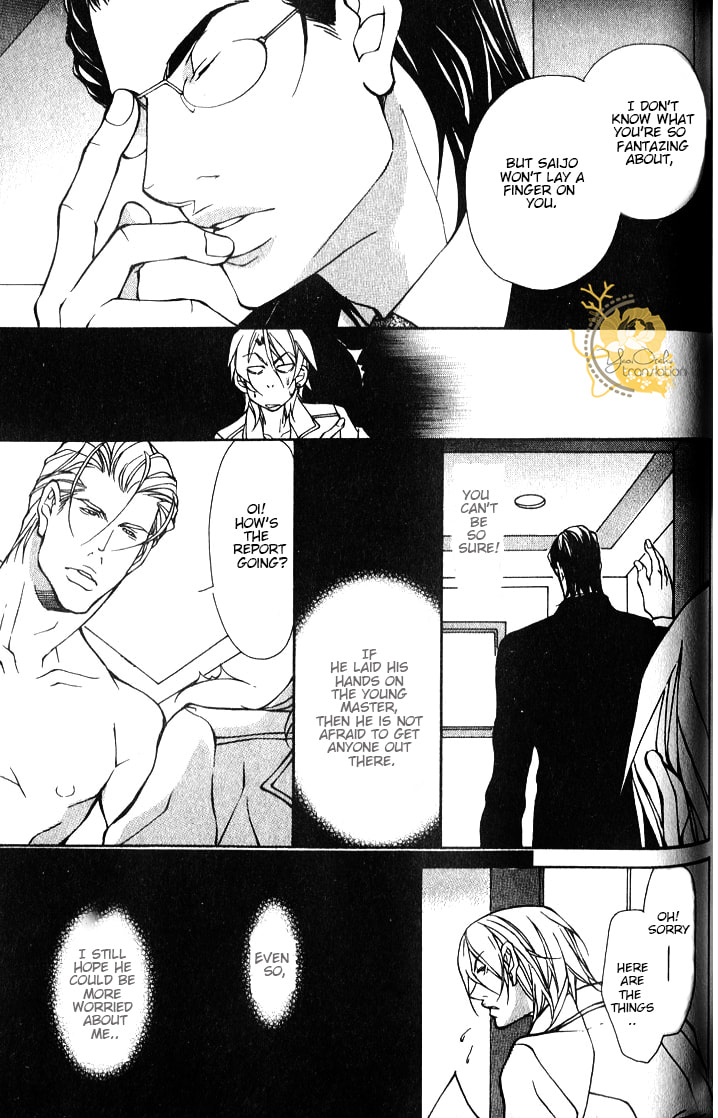 Read Ueta Aikata chapter 4.5 image 20 on Lezhin