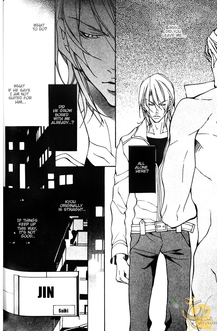 Read Ueta Aikata chapter 4.5 image 21 on Lezhin