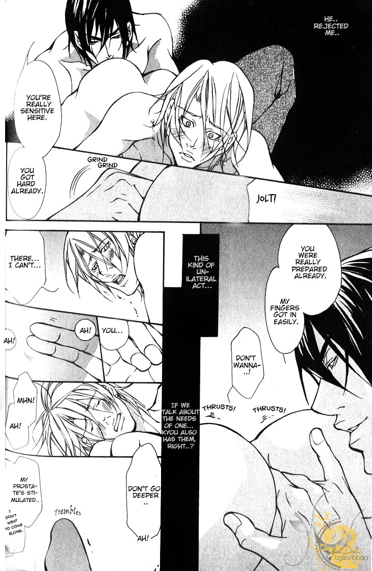 Read Ueta Aikata chapter 4.5 image 31 on Lezhin