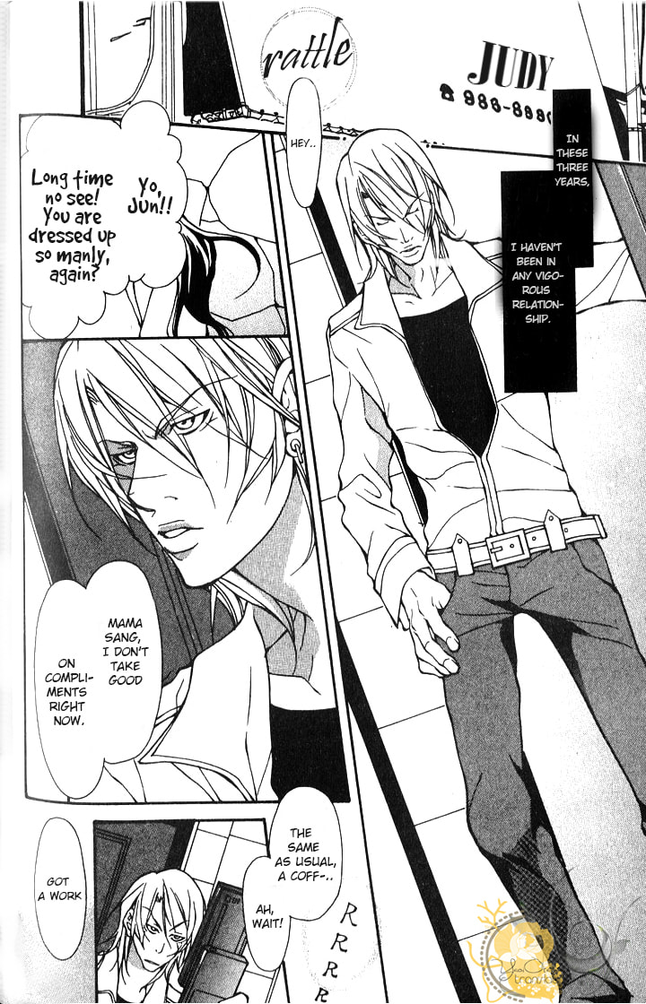 Read Ueta Aikata chapter 4.5 image 5 on Lezhin