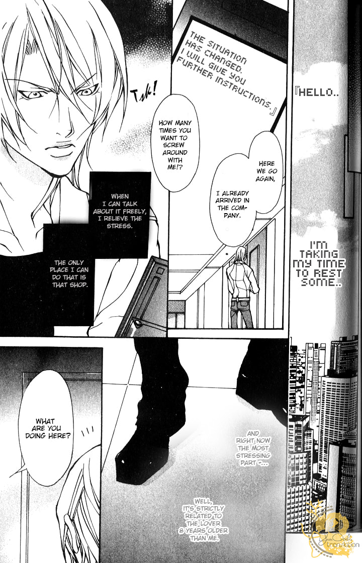 Read Ueta Aikata chapter 4.5 image 6 on Lezhin