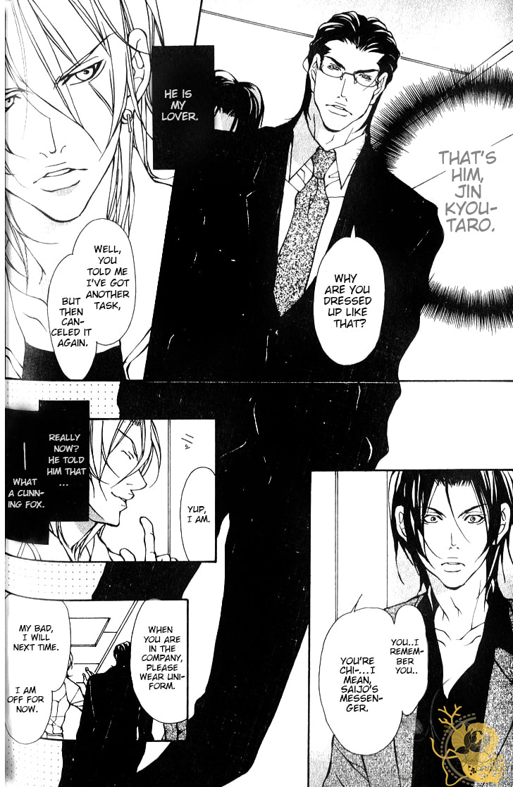 Read Ueta Aikata chapter 4.5 image 7 on Lezhin