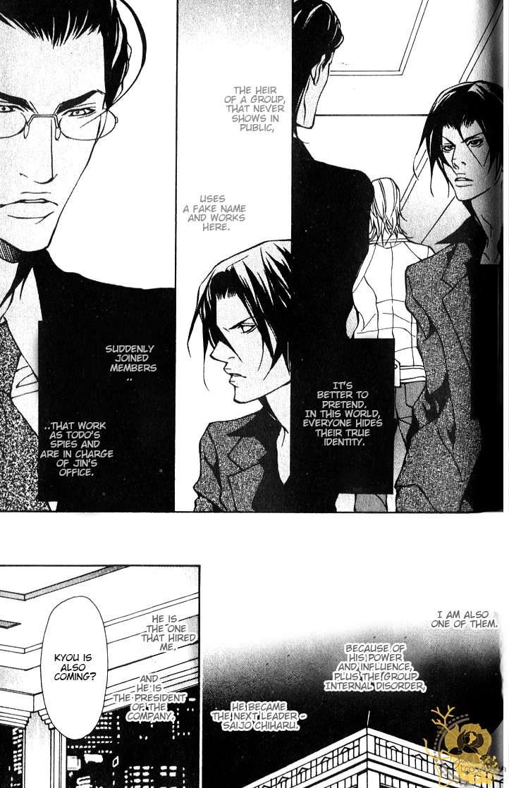 Read Ueta Aikata chapter 4.5 image 8 on Lezhin