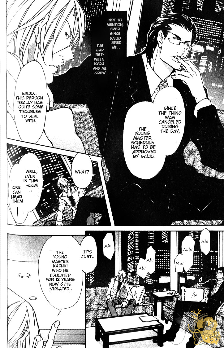 Read Ueta Aikata chapter 4.5 image 9 on Lezhin