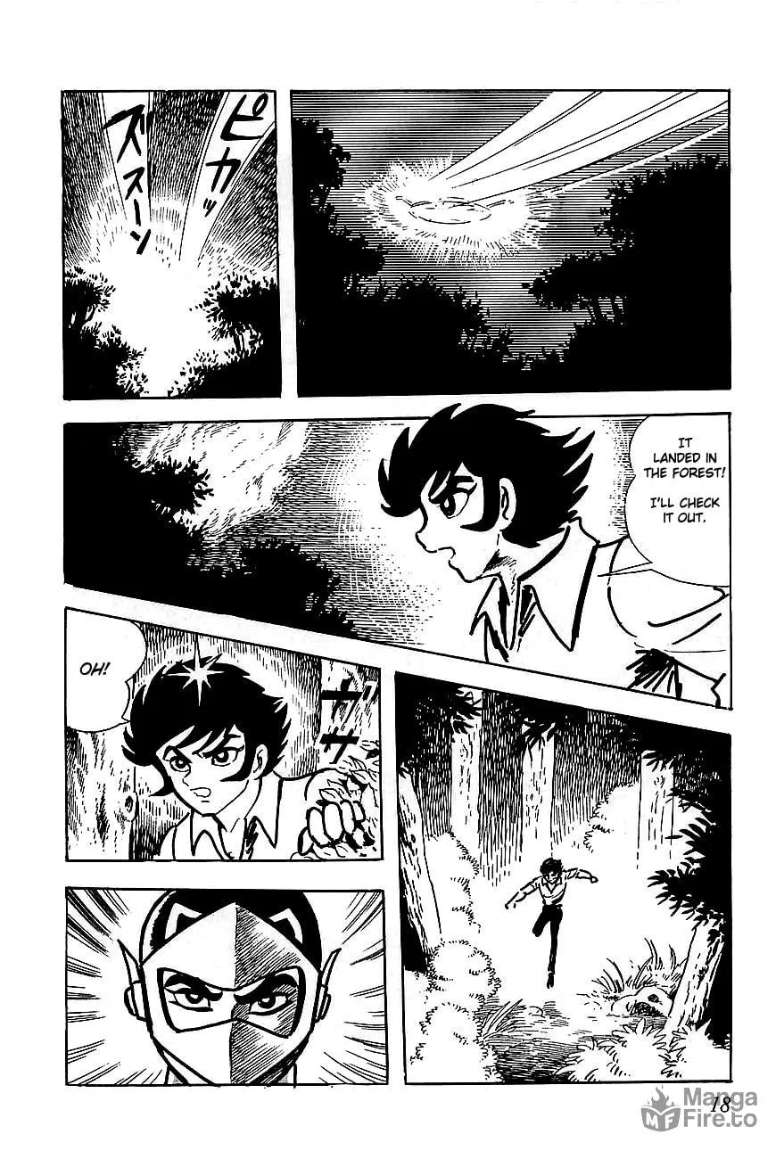 Read UFO Robo Grendizer chapter 1 image 17 on Lezhin