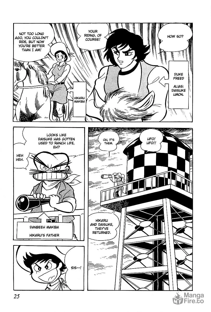 Read UFO Robo Grendizer chapter 1 image 24 on Lezhin