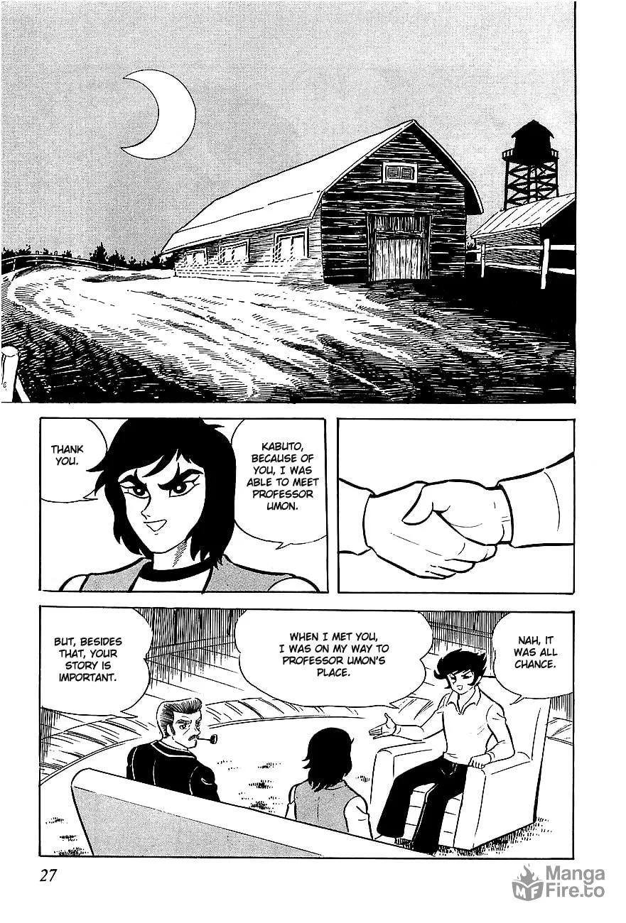 Read UFO Robo Grendizer chapter 1 image 26 on Lezhin