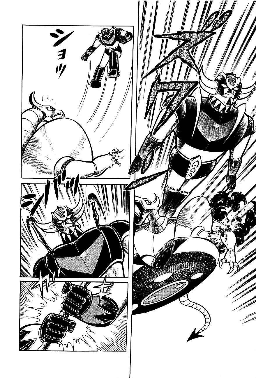 Read UFO Robo Grendizer chapter 1 image 7 on Lezhin