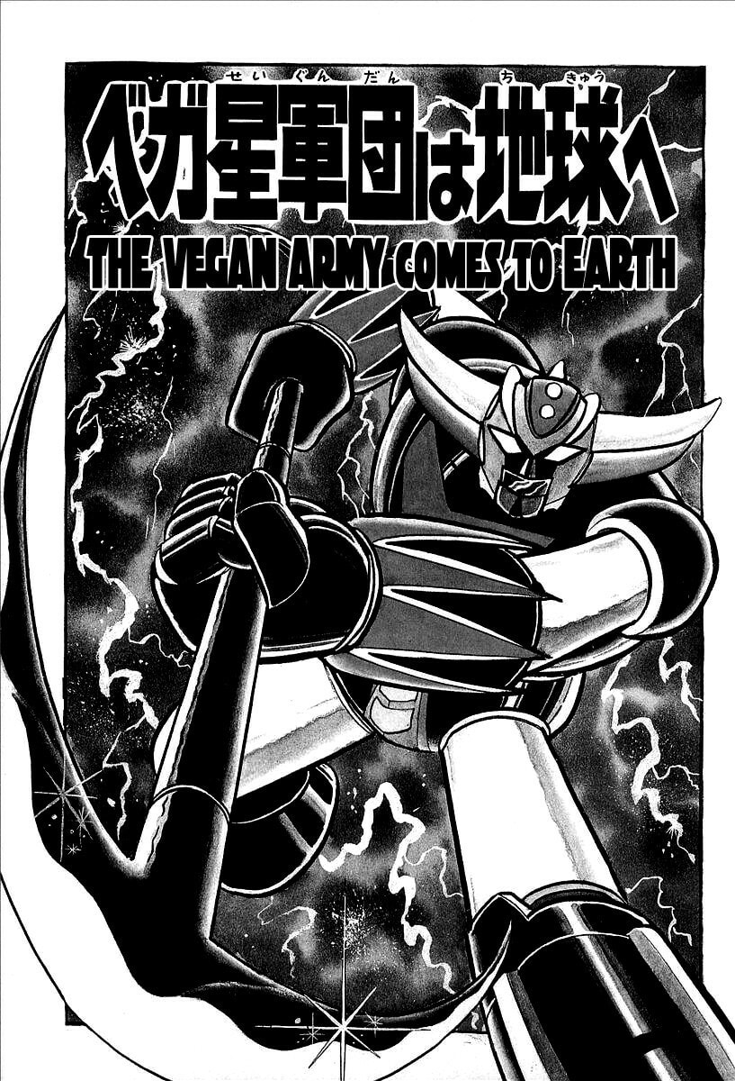 Read UFO Robo Grendizer chapter 10 image 6 on Lezhin