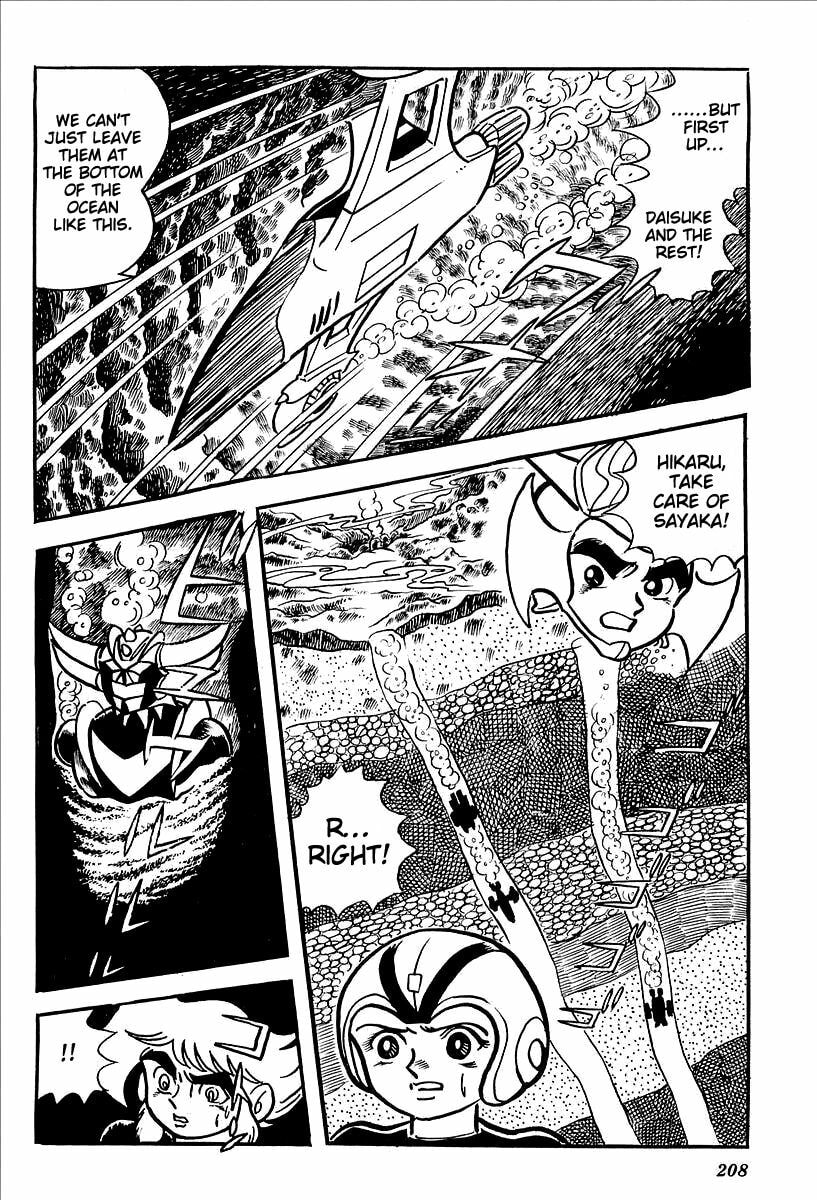 Read UFO Robo Grendizer chapter 12 image 41 on Lezhin