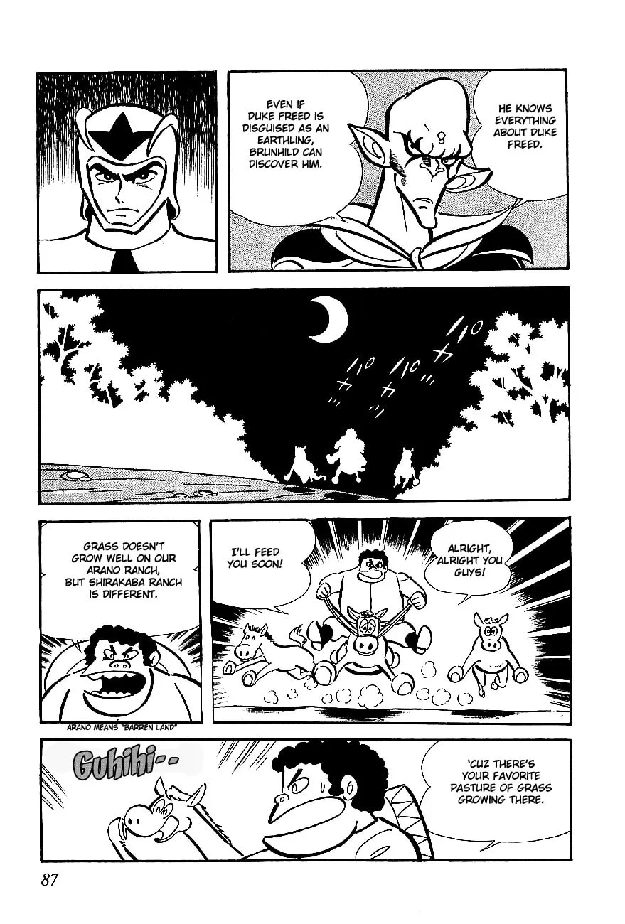 Read UFO Robo Grendizer chapter 3 image 3 on Lezhin