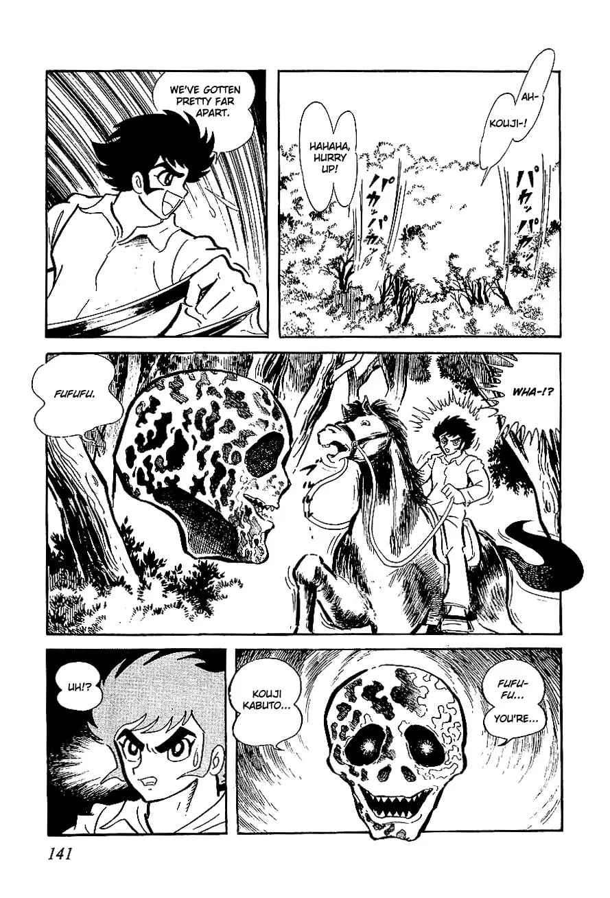 Read UFO Robo Grendizer chapter 4 image 12 on Lezhin