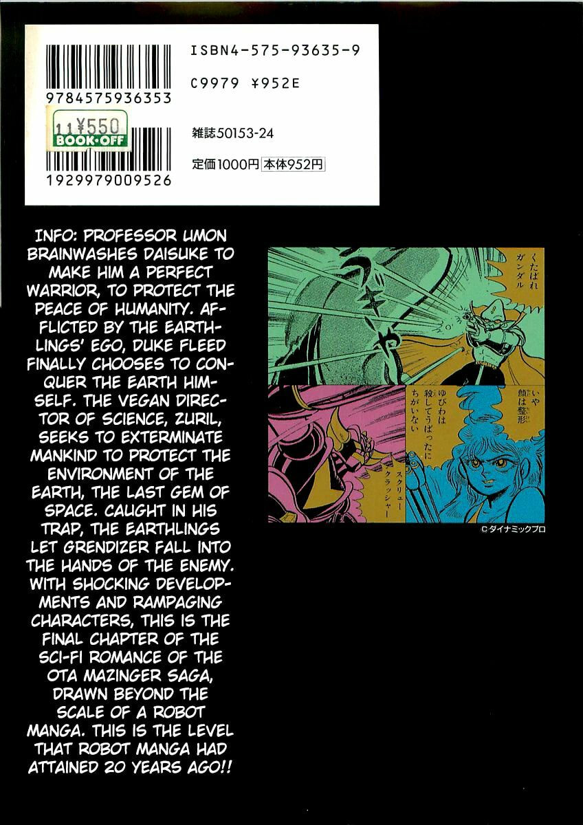 Read UFO Robo Grendizer chapter 6 image 2 on Lezhin