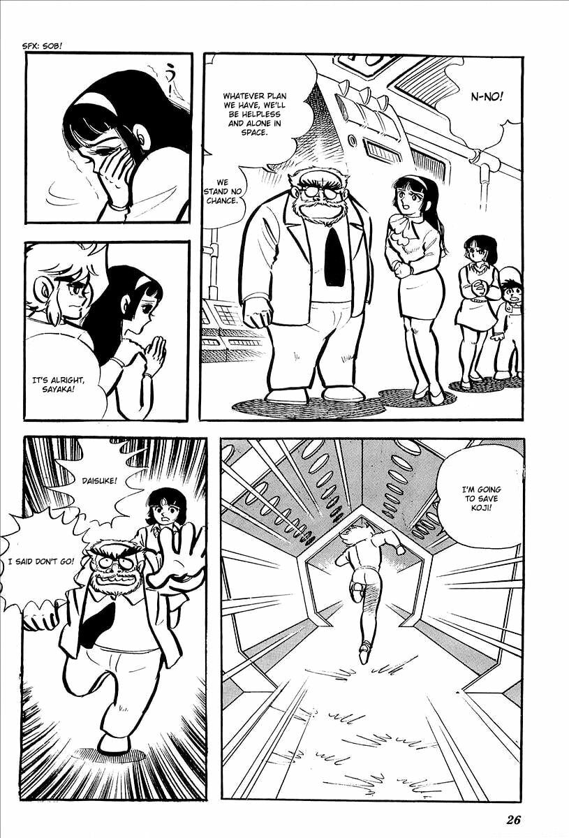 Read UFO Robo Grendizer chapter 6 image 29 on Lezhin