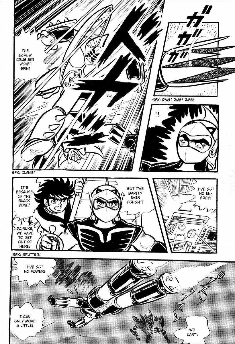 Read UFO Robo Grendizer chapter 6 image 44 on Lezhin