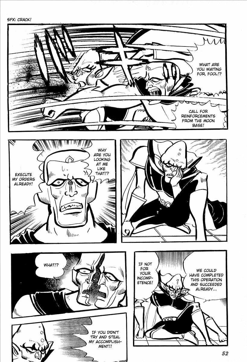 Read UFO Robo Grendizer chapter 6 image 54 on Lezhin