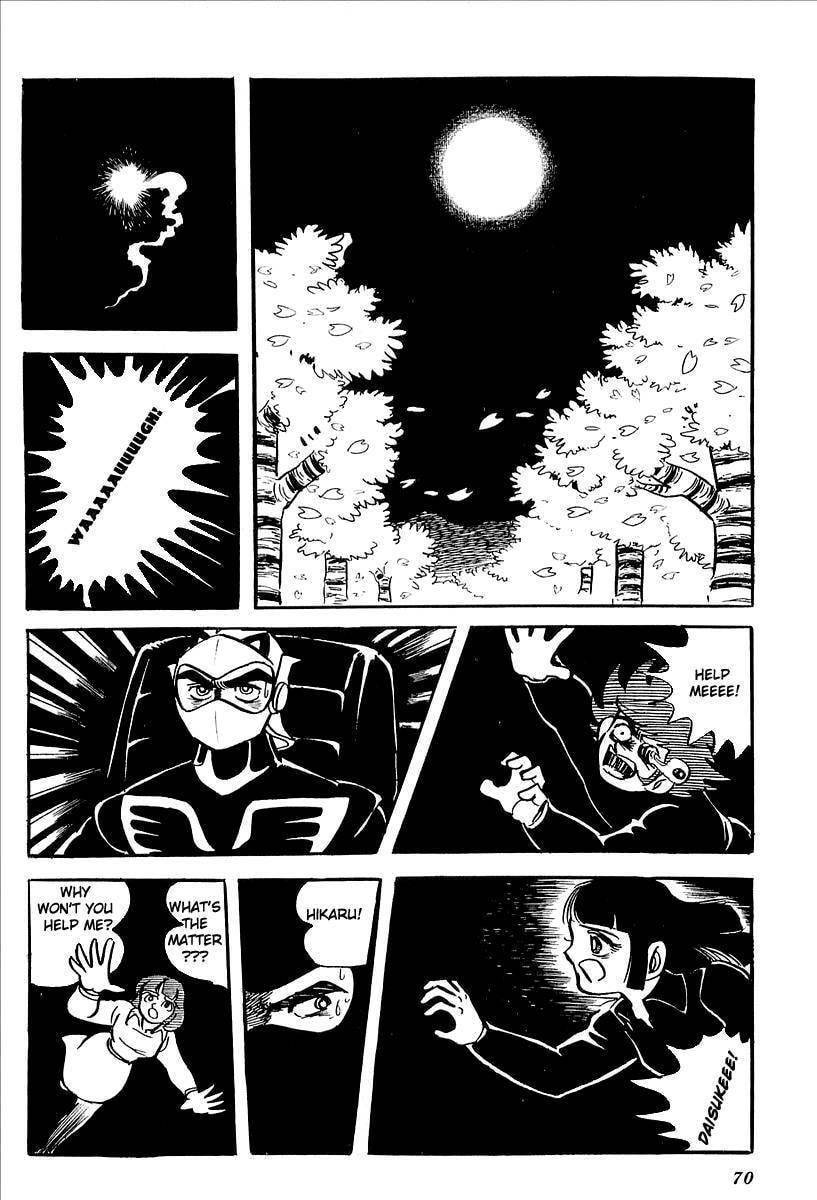 Read UFO Robo Grendizer chapter 7 image 11 on Lezhin