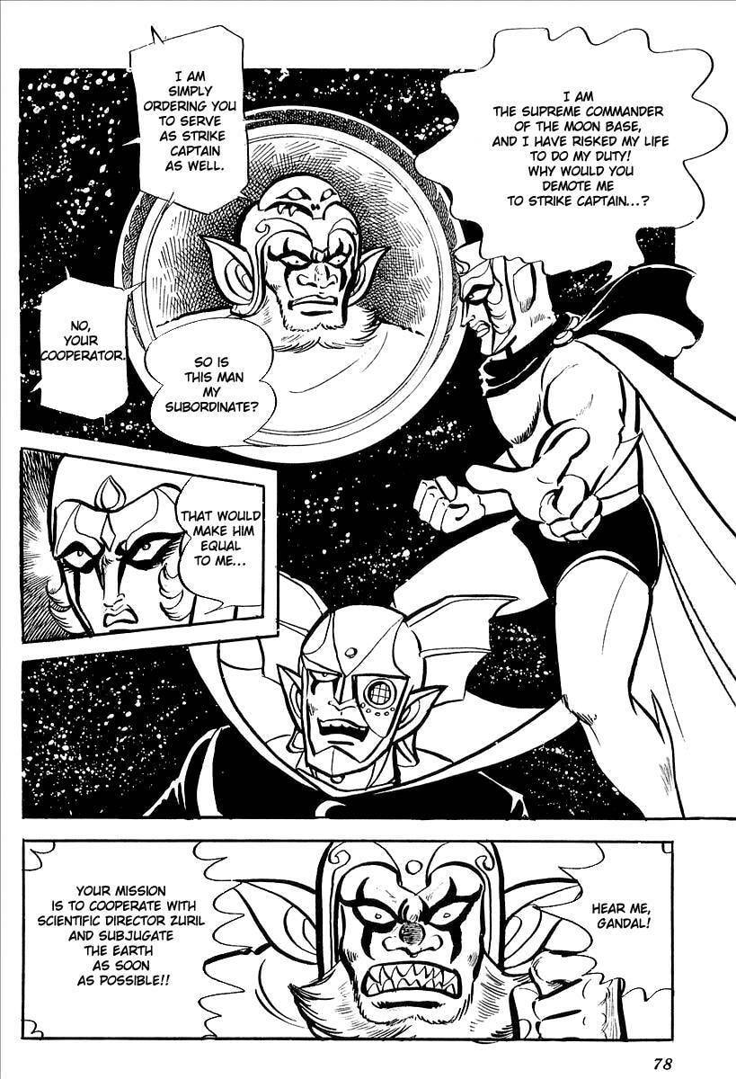 Read UFO Robo Grendizer chapter 7 image 19 on Lezhin