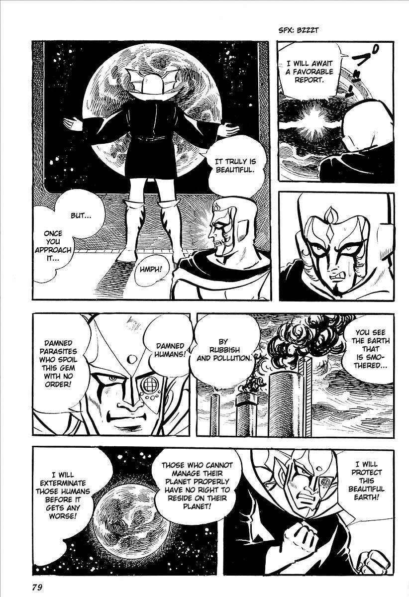 Read UFO Robo Grendizer chapter 7 image 20 on Lezhin