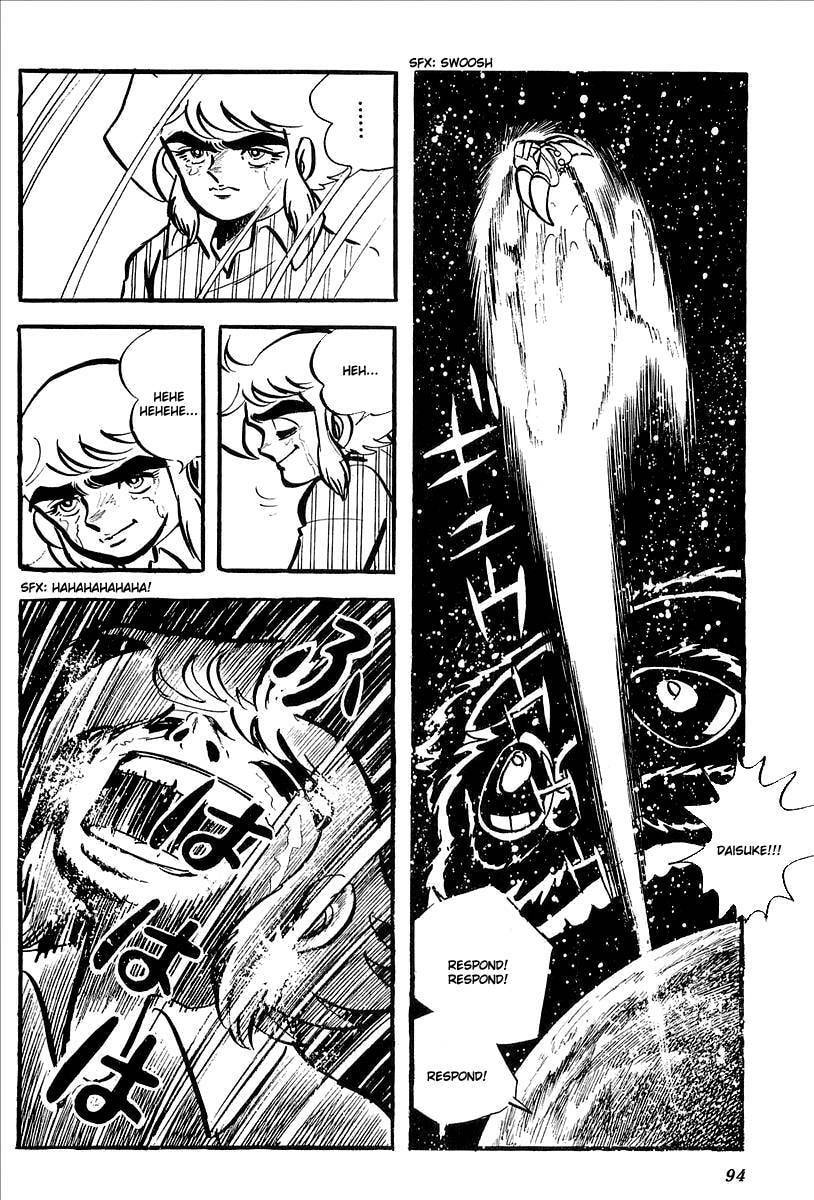 Read UFO Robo Grendizer chapter 7 image 35 on Lezhin