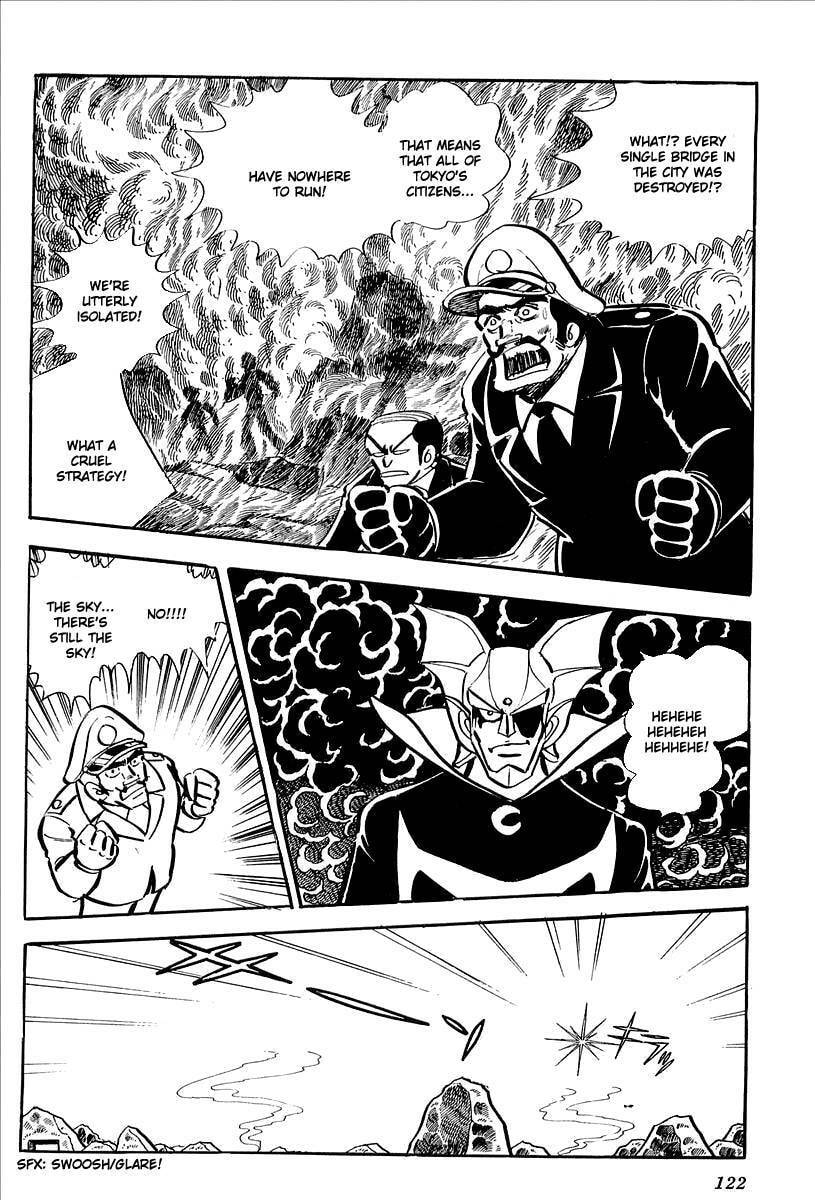 Read UFO Robo Grendizer chapter 7 image 60 on Lezhin