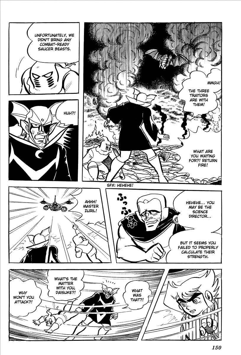 Read UFO Robo Grendizer chapter 7 image 87 on Lezhin