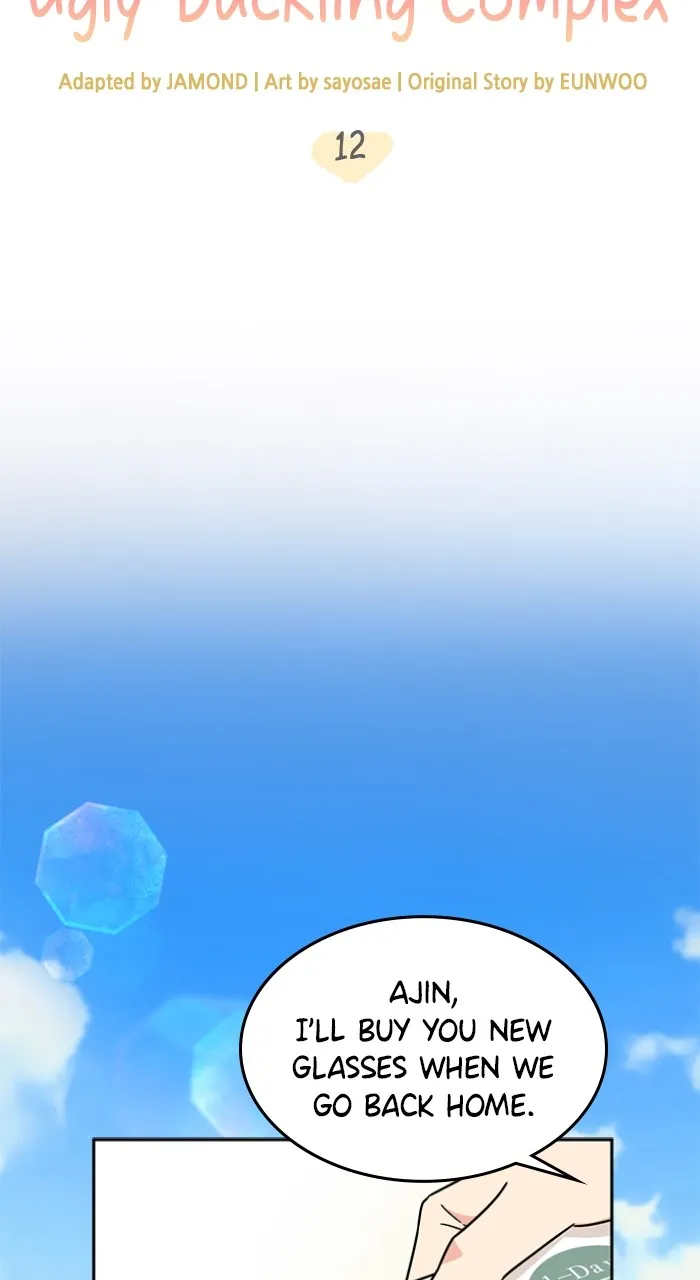 Read Ugly Duckling Complex chapter 13 image 18 on Lezhin