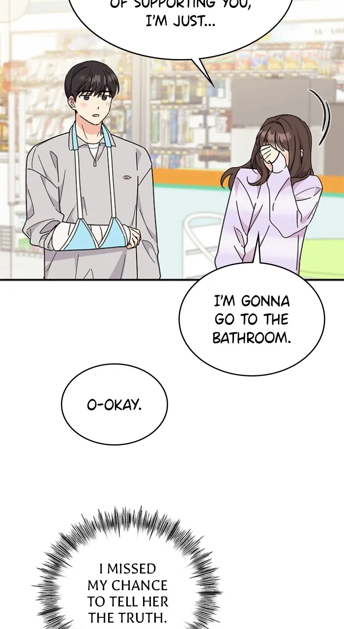 Read Ugly Duckling Complex chapter 16 image 59 on Lezhin