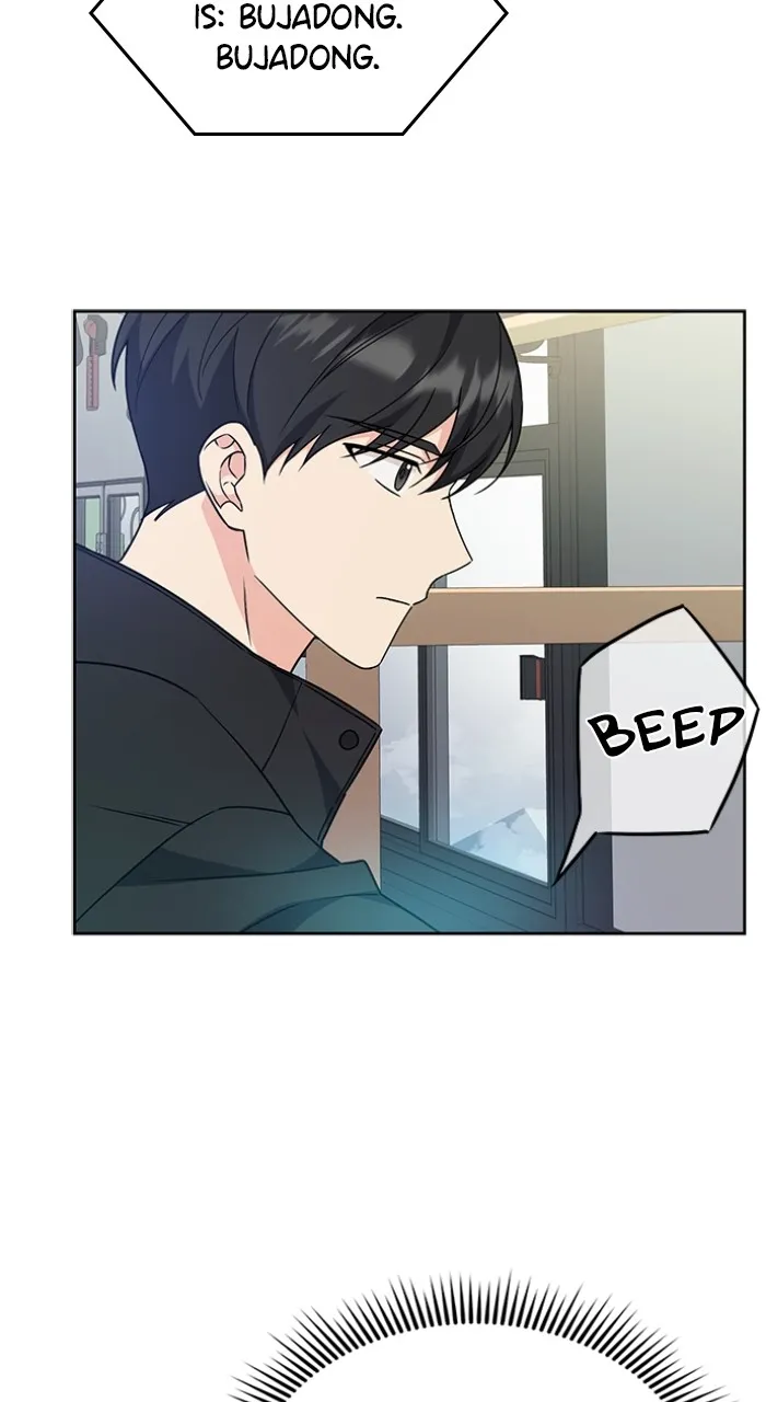 Read Ugly Duckling Complex chapter 2 image 99 on Lezhin