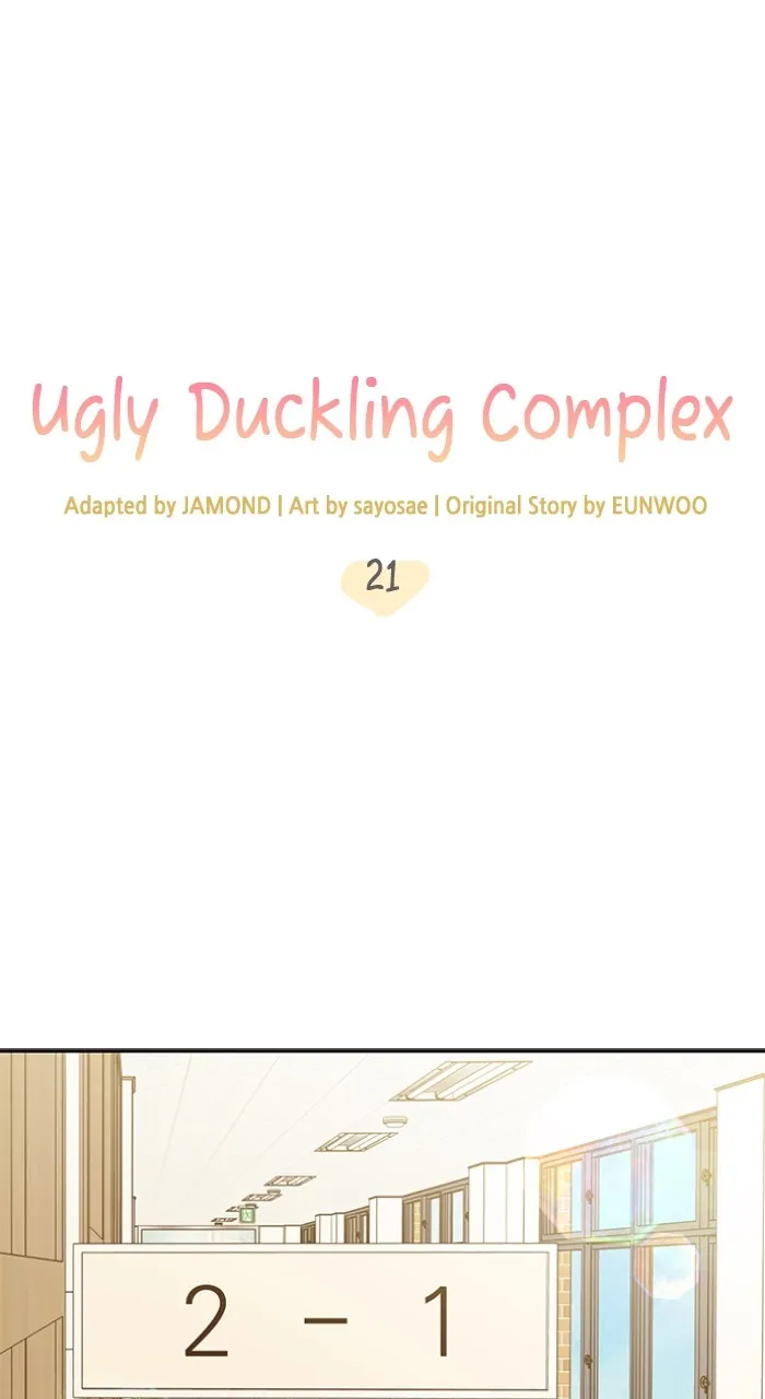 Read Ugly Duckling Complex chapter 22 image 16 on Lezhin