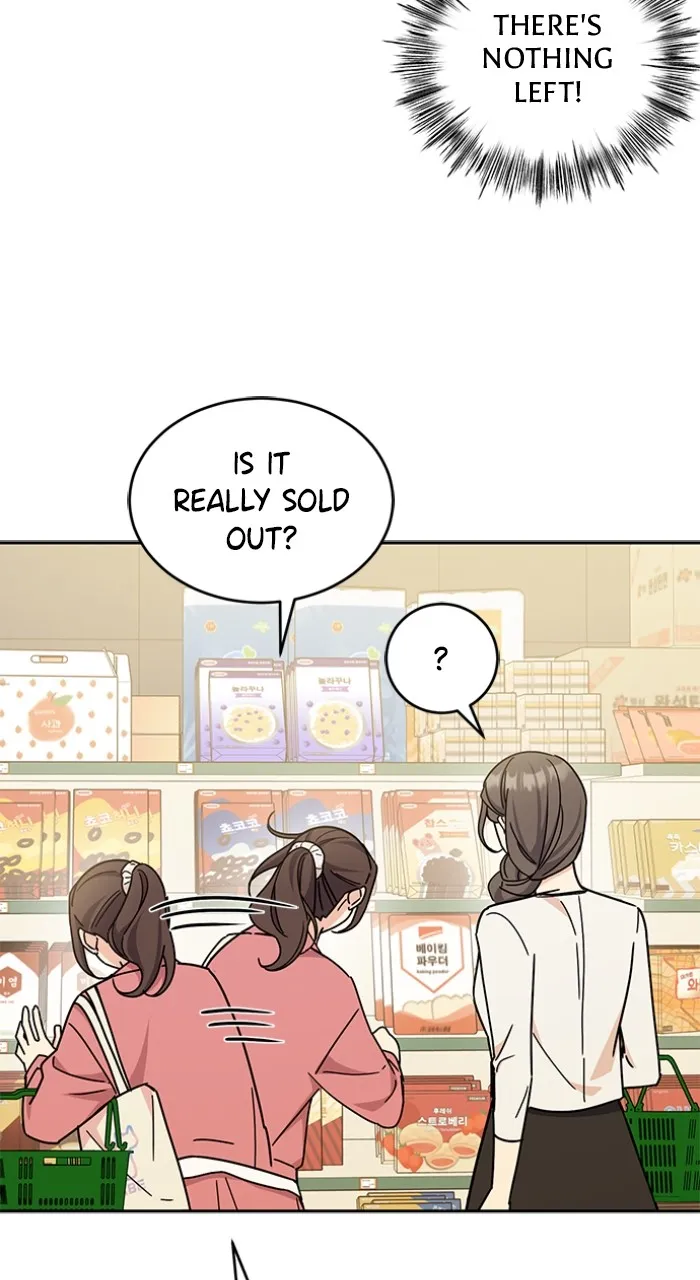 Read Ugly Duckling Complex chapter 26 image 85 on Lezhin