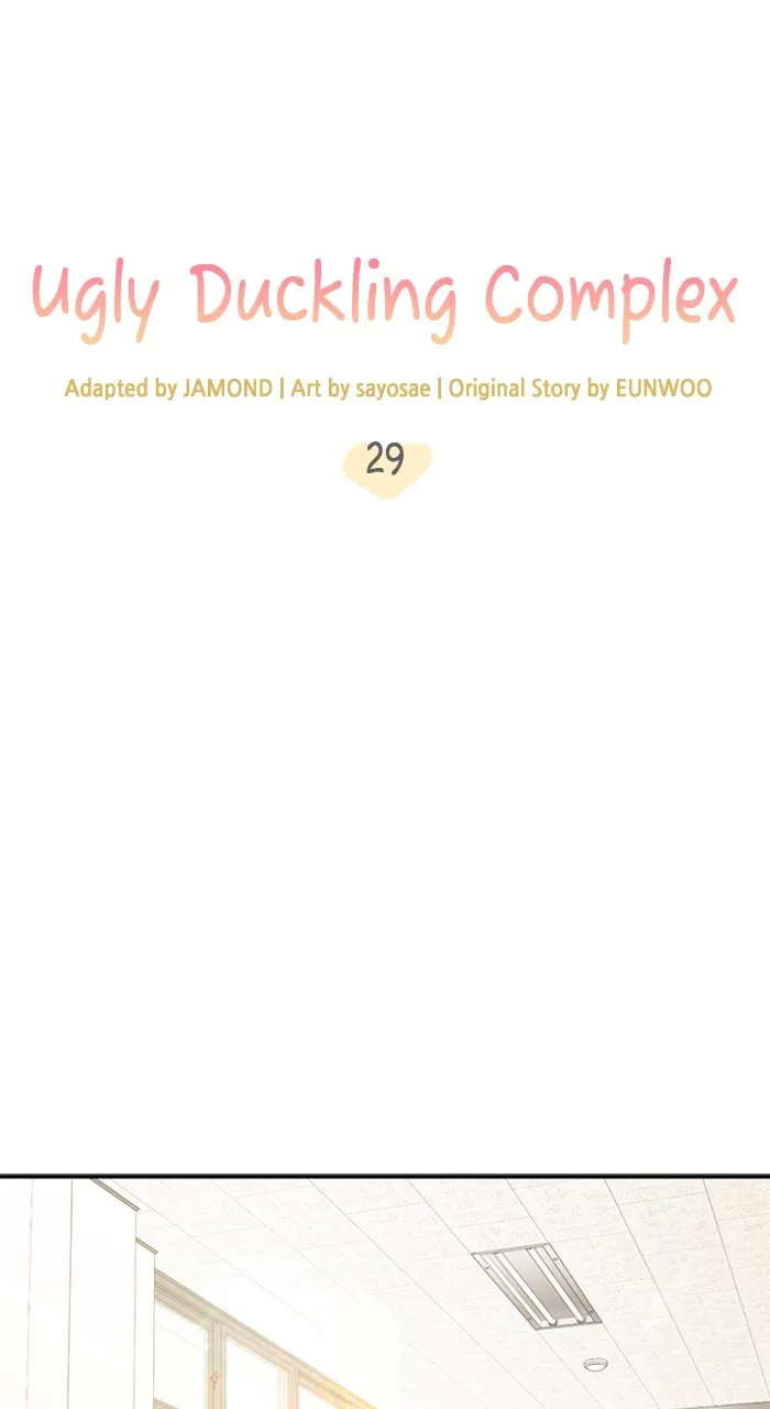 Read Ugly Duckling Complex chapter 30 image 28 on Lezhin