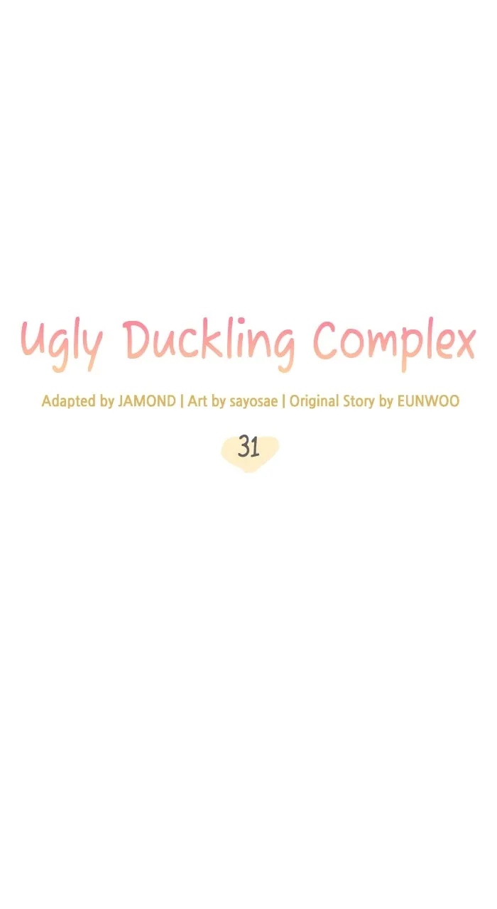 Read Ugly Duckling Complex chapter 32 image 13 on Lezhin
